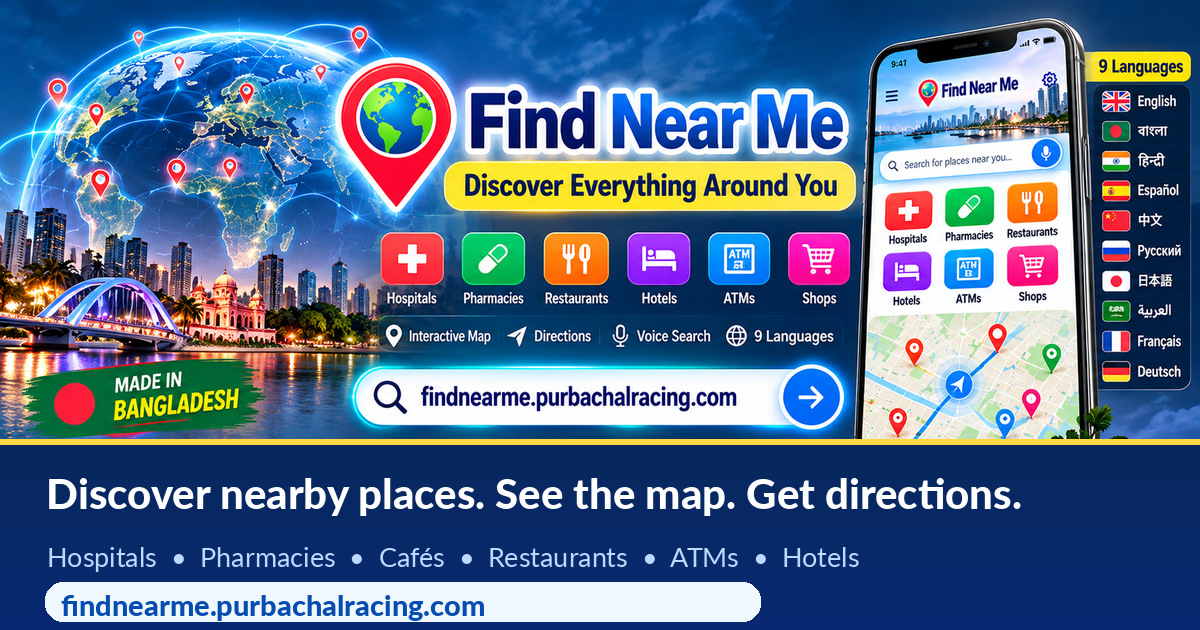Find Near Me branded sharing preview